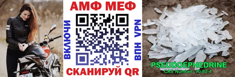 АМФ 97% Спас-Клепики