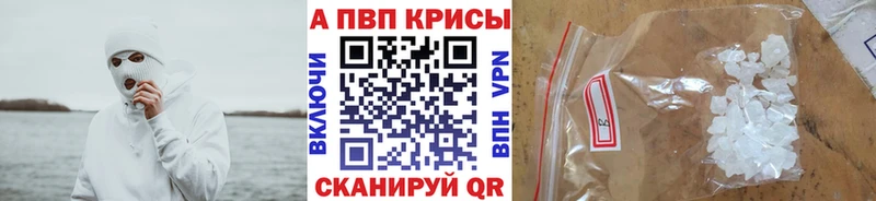где купить наркотик  Спас-Клепики  shop состав  Alpha-PVP кристаллы 