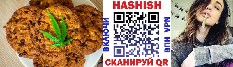 Еда ТГК конопля  Спас-Клепики 