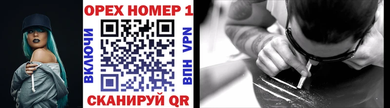 МЕГА ссылки  Спас-Клепики  Кокаин Боливия 