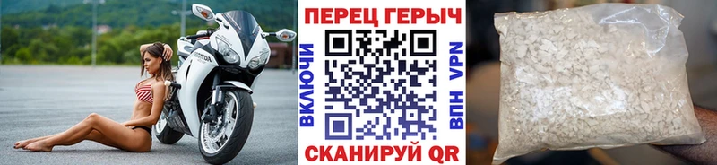Героин Heroin  где купить наркотик  Спас-Клепики 