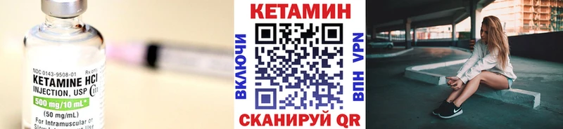 Кетамин VHQ  купить наркотик  Спас-Клепики 