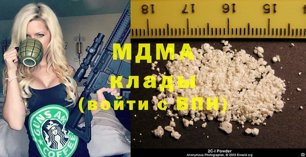 мдма Михайлов