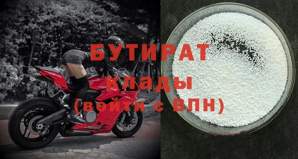 мефедрон мука Михайловка