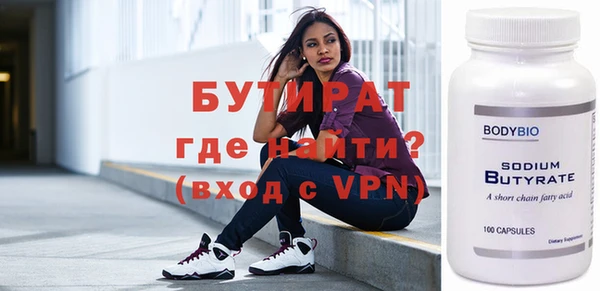 кокаин Ахтубинск