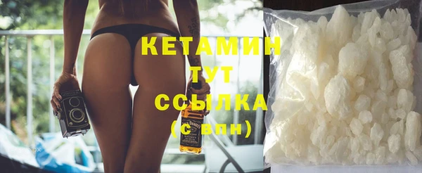 мефедрон Бронницы