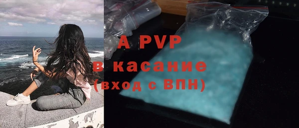 ECSTASY Бугульма