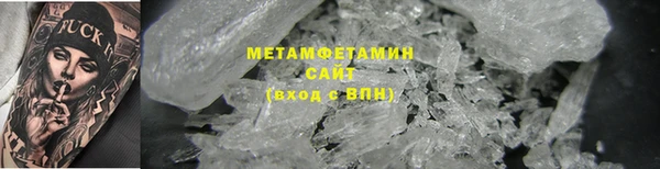 героин Аша