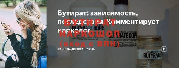 мефедрон мука Михайловка
