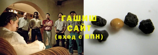 кокаин премиум Михайловск