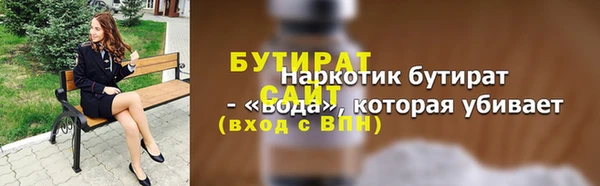 мефедрон мука Михайловка