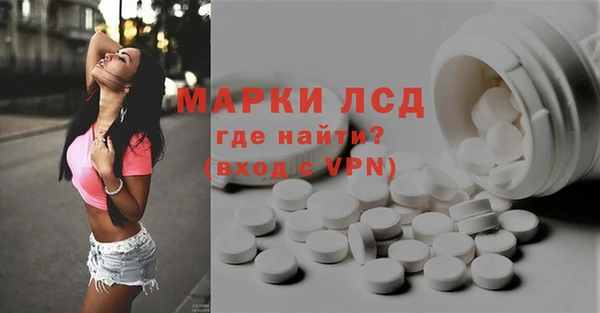мефедрон мука Михайловка
