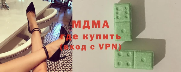 кокаин премиум Михайловск