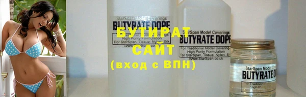 кокаин премиум Михайловск