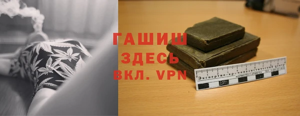 кокаин премиум Михайловск