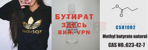 кокаин Ахтубинск
