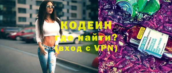 кокаин Ахтубинск