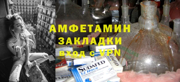 синтетический гашиш Вязники