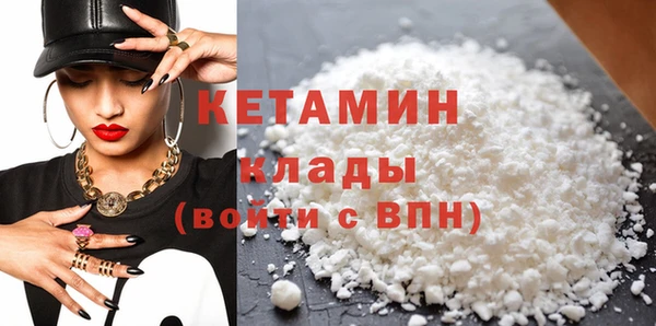 мефедрон VHQ Вязьма