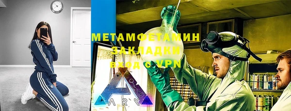 героин Аша