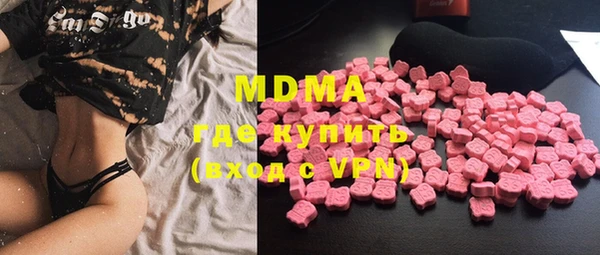 PSILOCYBIN Вяземский