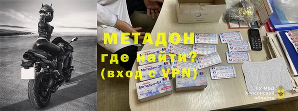 кокаин премиум Михайловск