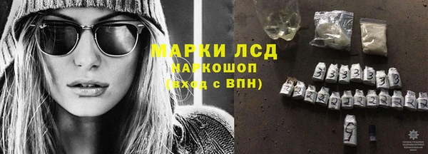 героин Аша