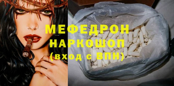 кокаин Ахтубинск