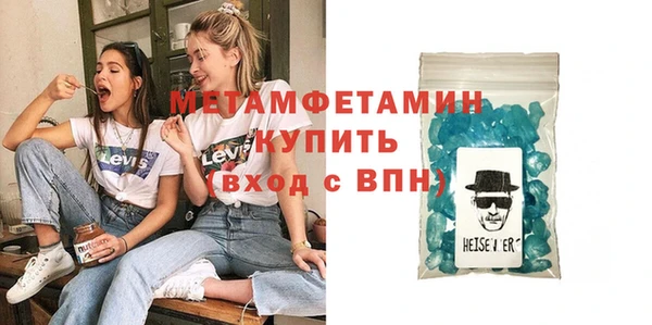 таблы Бабаево
