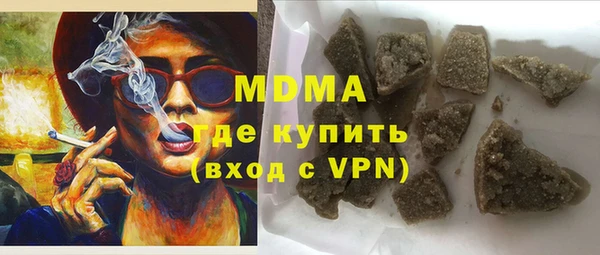 кокаин премиум Михайловск