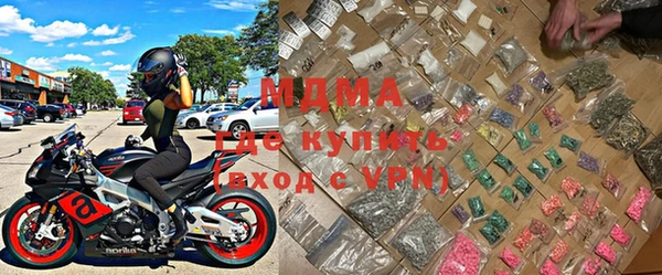 кокаин Ахтубинск