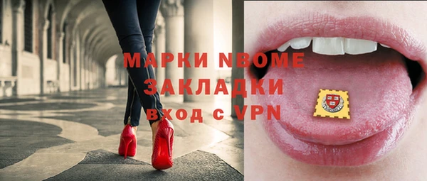 мефедрон мука Михайловка
