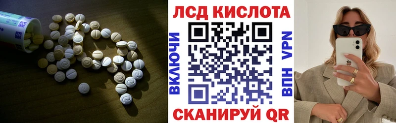 ЛСД экстази ecstasy  МЕГА ONION  Спас-Клепики 