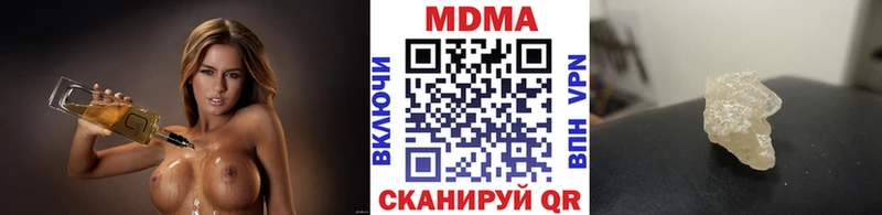 блэк спрут онион  нарко площадка Telegram  МДМА кристаллы  Спас-Клепики 