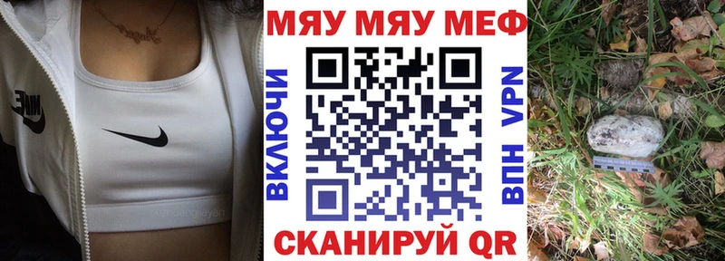 hydra как зайти  Спас-Клепики  Меф mephedrone 