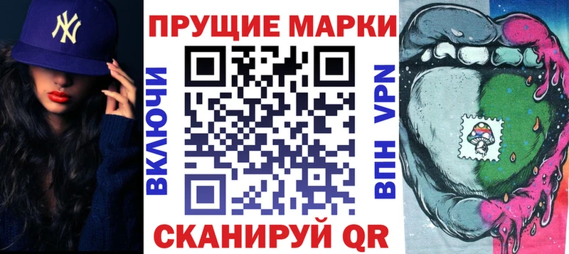 MEGA ссылка  Спас-Клепики  Марки NBOMe 1,8мг 
