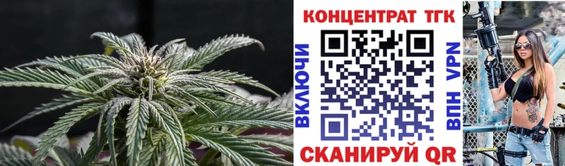 ТГК вейп с тгк  Спас-Клепики 